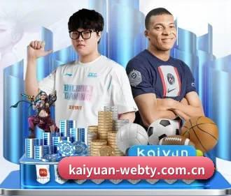 开元体育网页版 APP